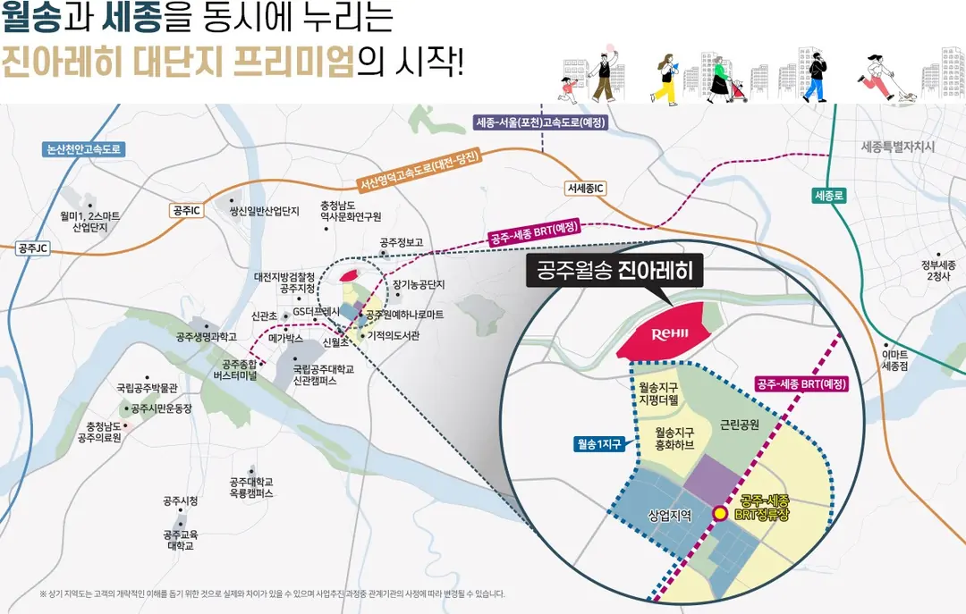 공주 진아레히 입지환경 및 교통망 지도